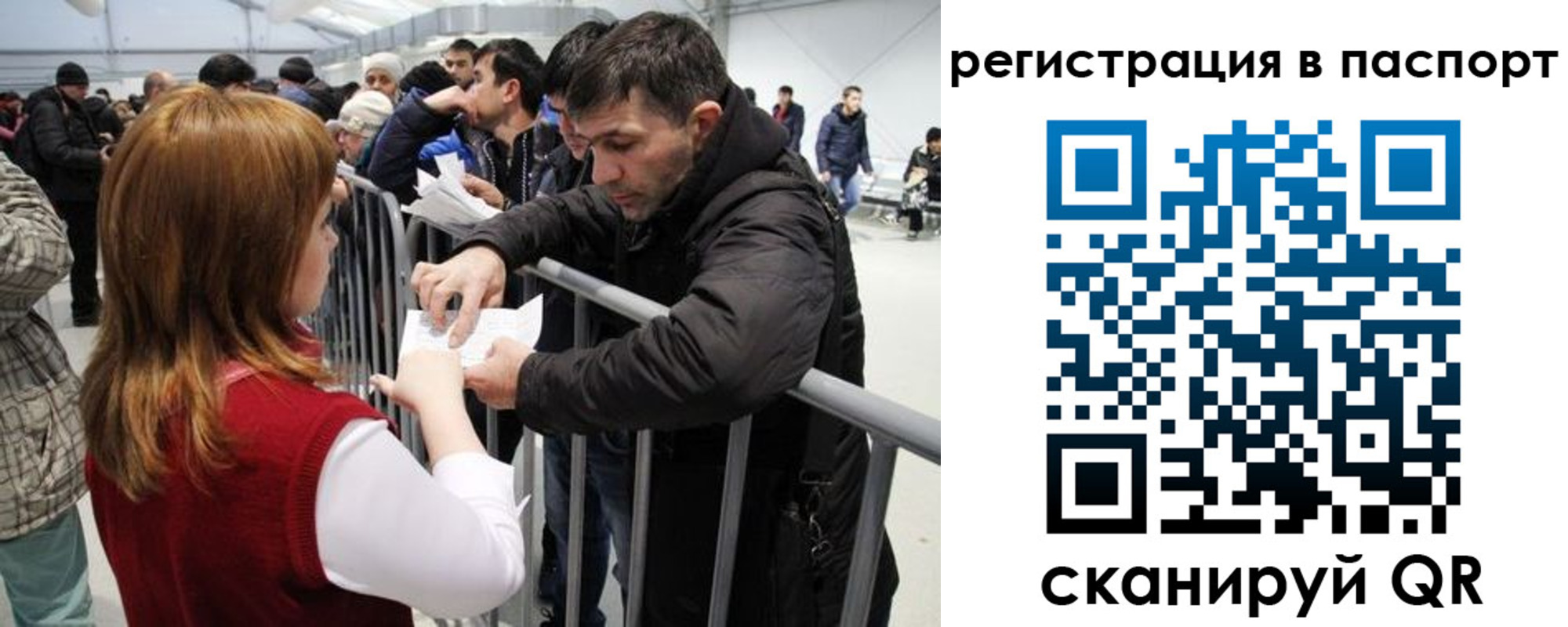 временная регистрация госуслуги в Буйе