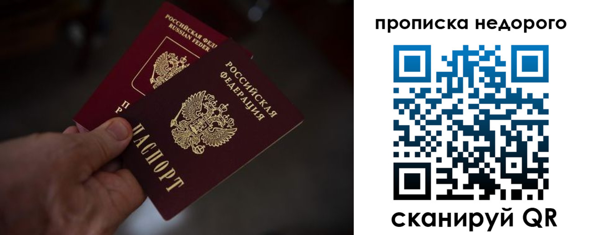 регистрация для дет. сада в Буйе