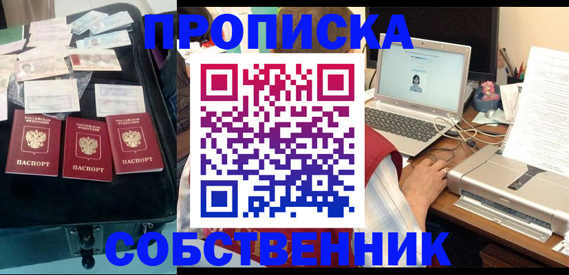 регистрация для дет. сада в Буйе